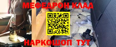 спайс Волжский