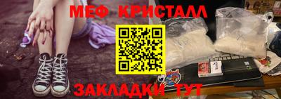 spice Коммунар