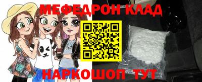 прущие грибы Кинель