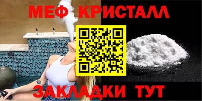 метадон Волжск