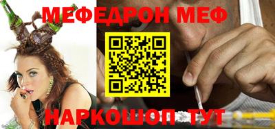 прущий лед Кингисепп