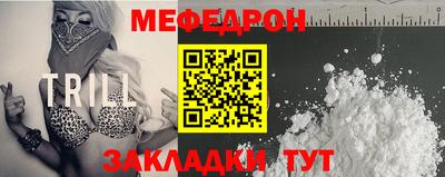 прущий лед Кингисепп