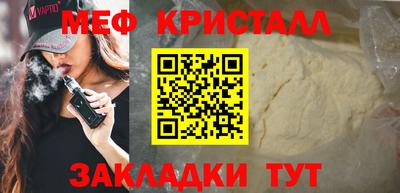 прущий лед Кингисепп