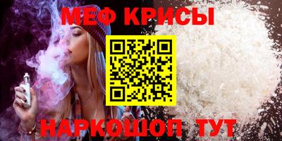 прущие грибы Кинель