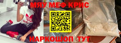 гашиш Волгодонск