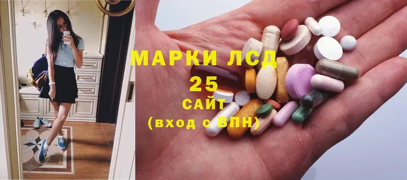 как найти закладки  Моздок  ЛСД экстази ecstasy 