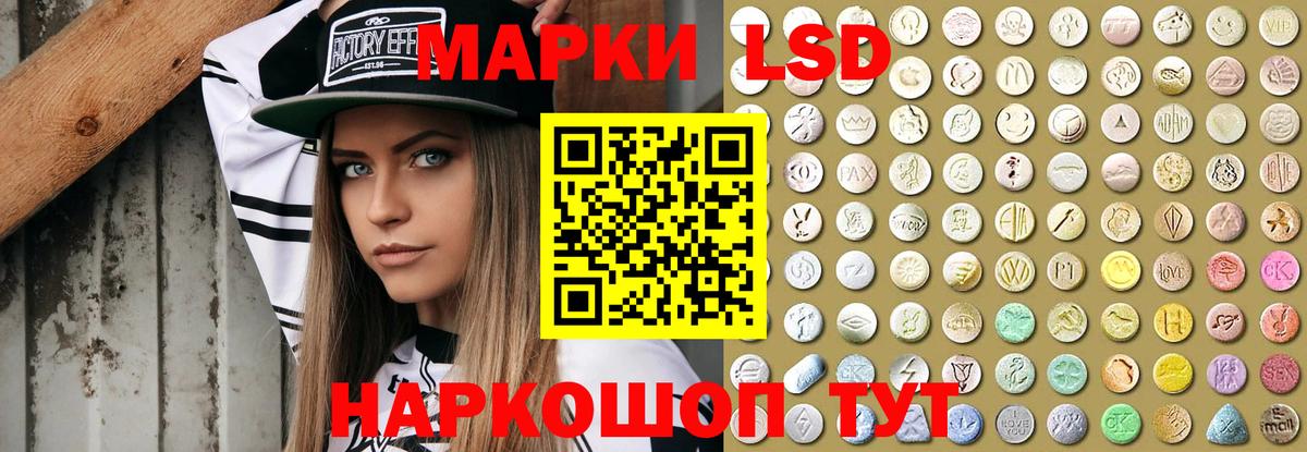 Лсд 25 экстази кислота Моздок