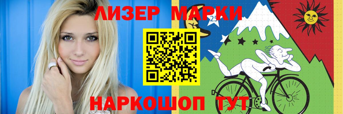 Амфетамин Моздок