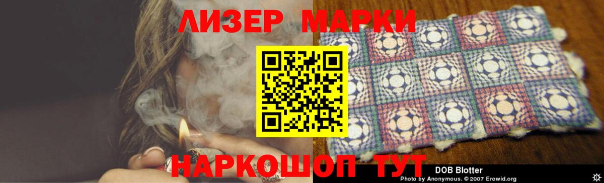 LSD-25 экстази ecstasy  LSD-25 экстази ecstasy  Лсд 25 экстази  Моздок 