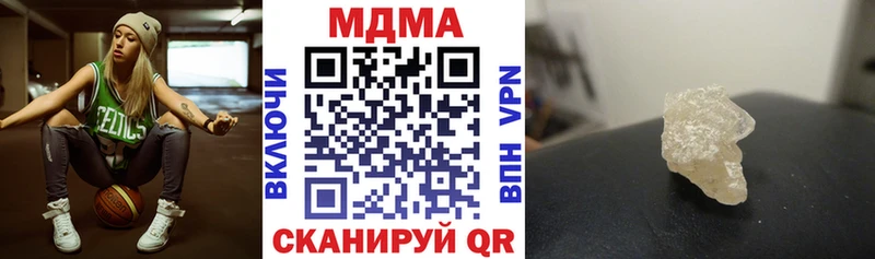 купить наркоту  hydra ссылка  MDMA VHQ  darknet Telegram  Моздок 