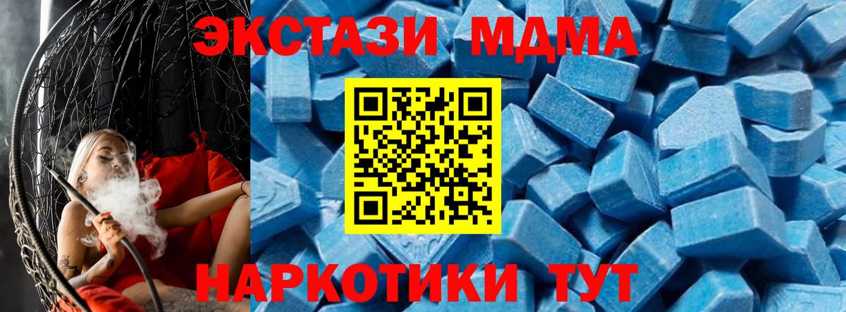 АМФЕТАМИН Моздок