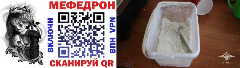 Меф кристаллы Моздок