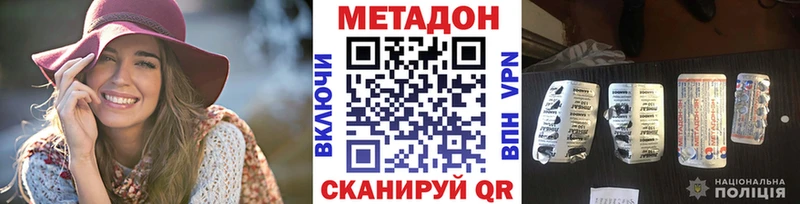 наркошоп  Моздок  Метадон кристалл 