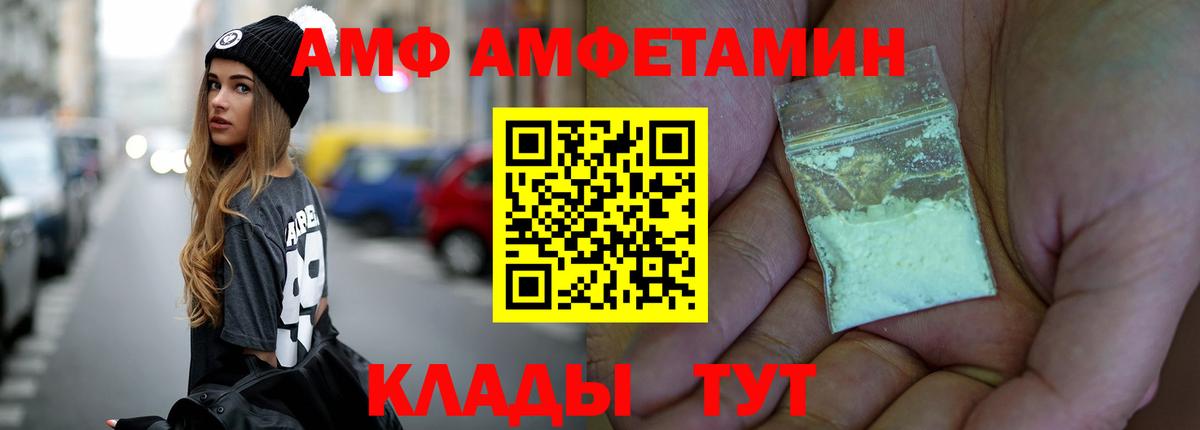 Метамфетамин витя Моздок