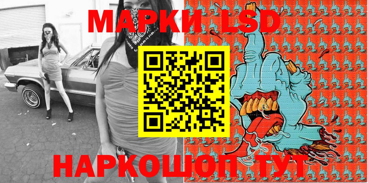 Марки NBOMe 1,5мг  Вход с VPN  даркнет сайт  Моздок 