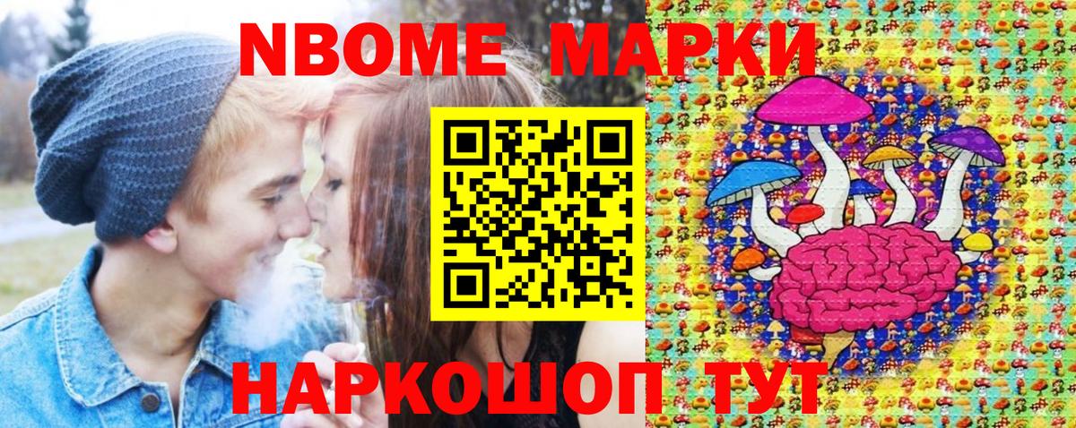 Наркотические марки 1500мкг  Моздок  Наркотические марки 1500мкг 
