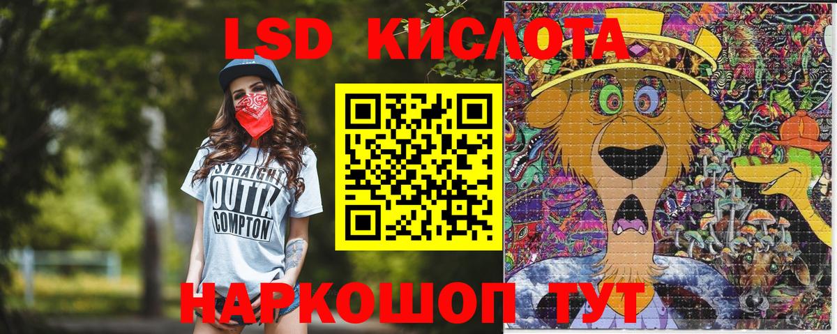 КОКАИН  Кокаин  Вход с VPN  Мефедрон  Гашиш  Моздок  МЕФ 