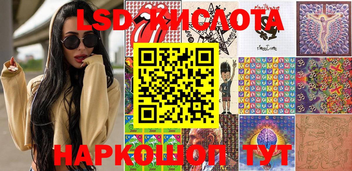 Марки N-bome 1,5мг Моздок