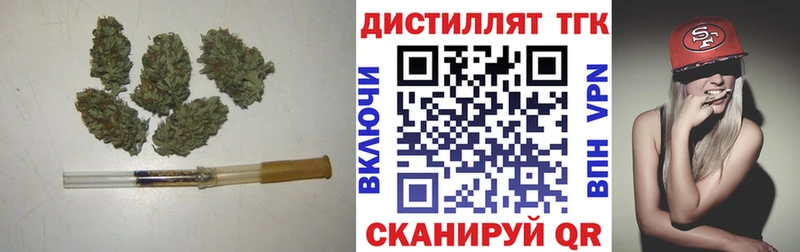 мега ссылки  Моздок  ТГК THC oil 