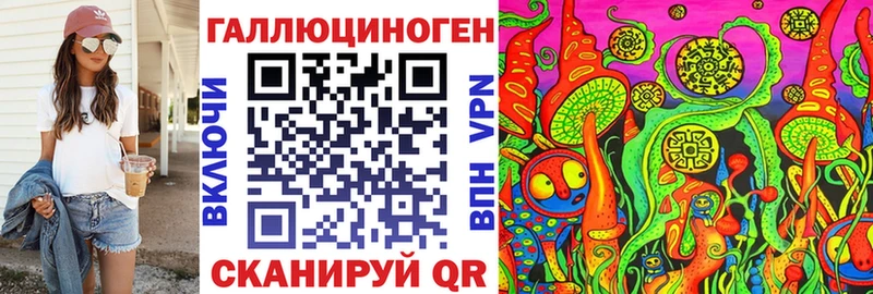 Псилоцибиновые грибы ЛСД  Моздок 