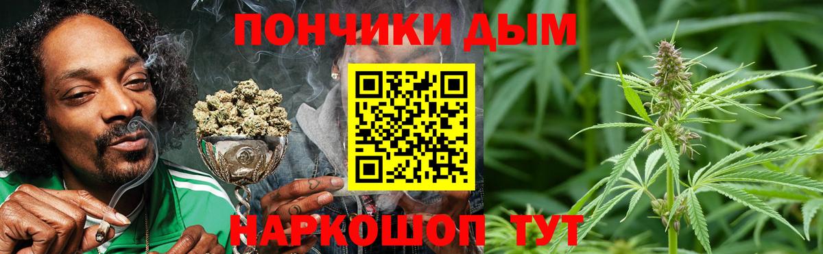 МАРИХУАНА LSD WEED  Моздок  Каннабис SATIVA & INDICA  Конопля индика 