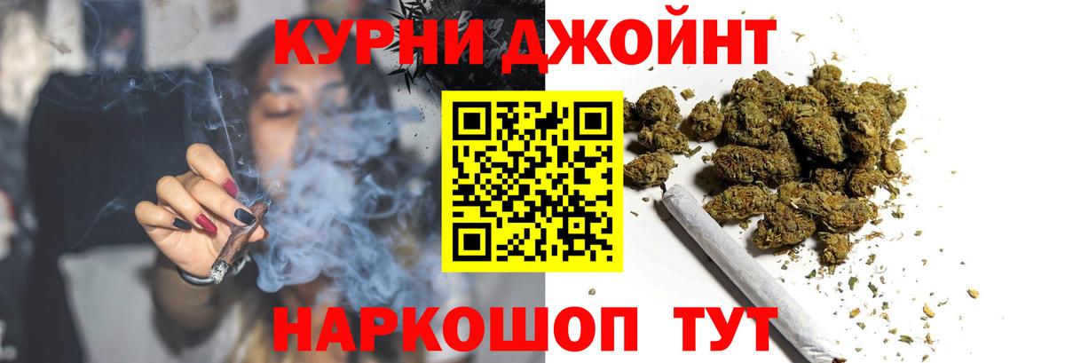 Где купить наркотики?  Моздок  Вход с VPN  Cocaine  Меф МЯУ МЯУ кристаллы  Бошки Шишки  ГАШ 