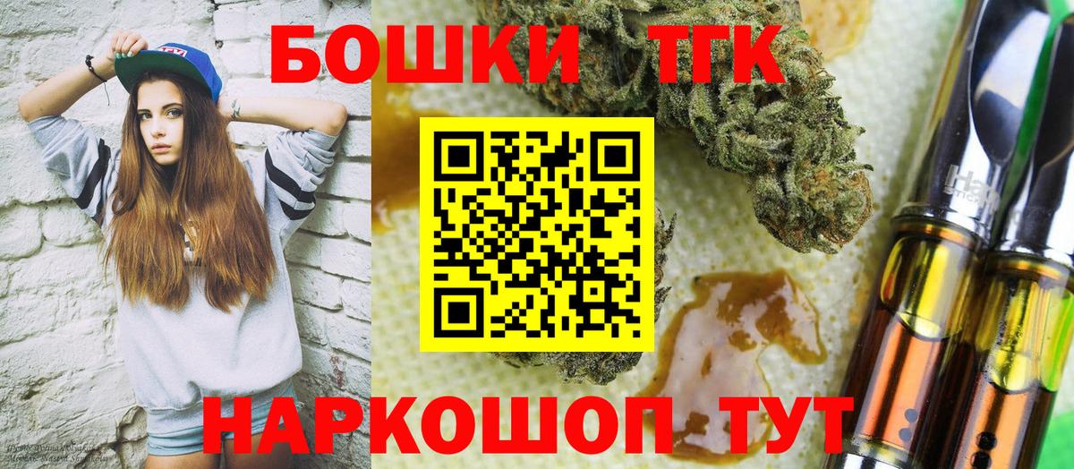 Канабис план Моздок