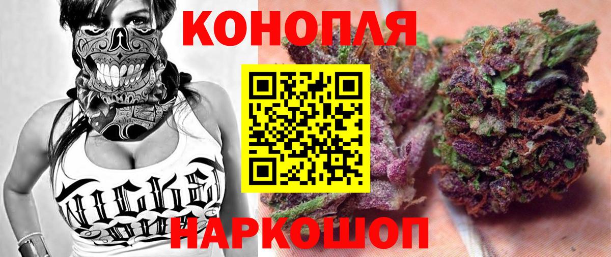 МАРИХУАНА Bruce Banner  Вход с VPN  МАРИХУАНА VHQ  Моздок  Канабис VHQ 